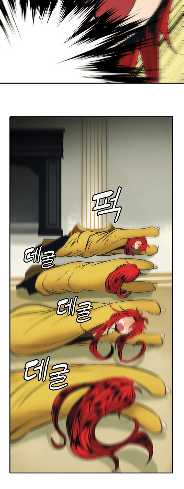 MookHyang – Dark Lady Chapter 65 - page 22