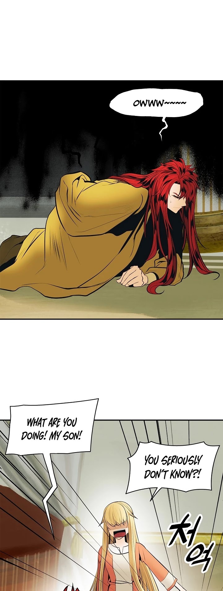 MookHyang – Dark Lady Chapter 65 - page 23