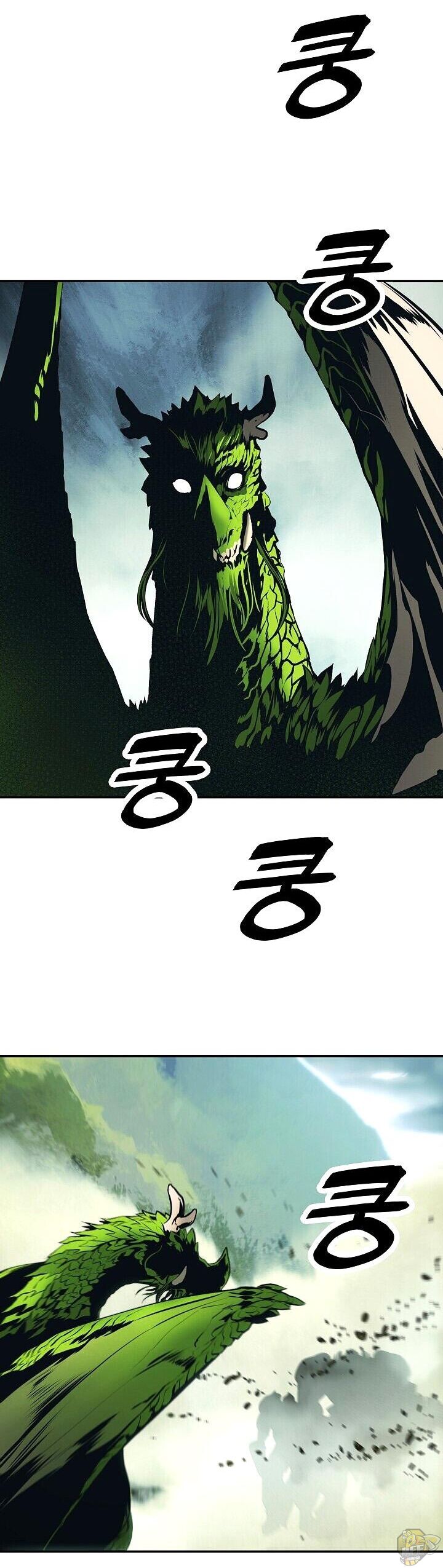MookHyang – Dark Lady Chapter 88 - page 6
