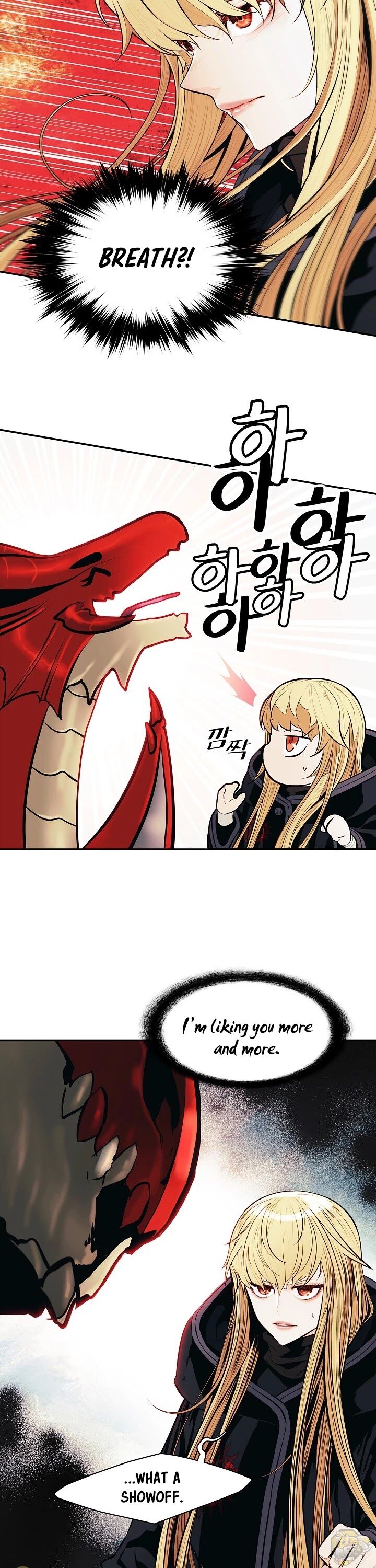MookHyang – Dark Lady Chapter 117 - page 24