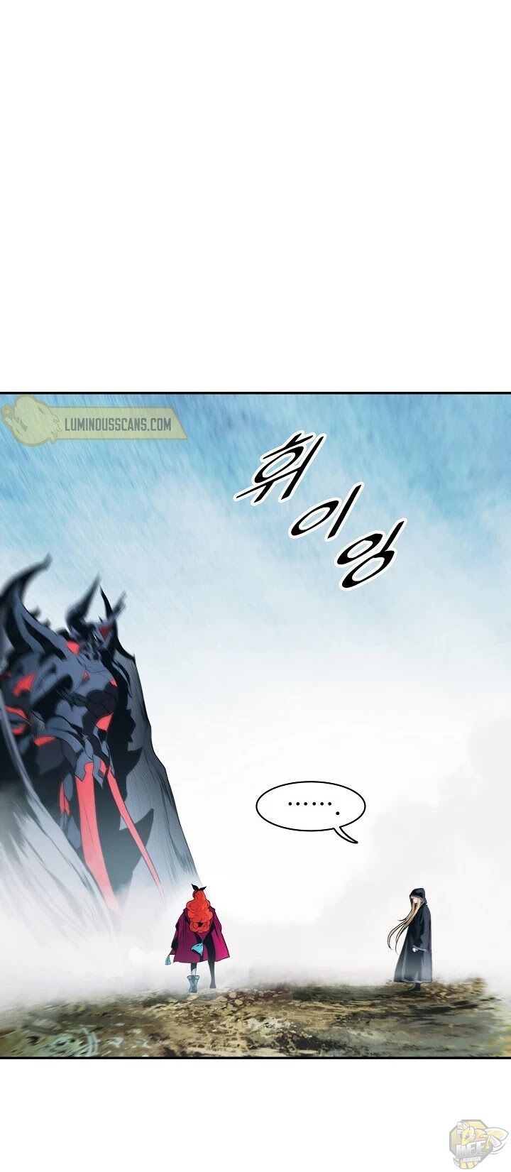 MookHyang – Dark Lady Chapter 117 - page 4