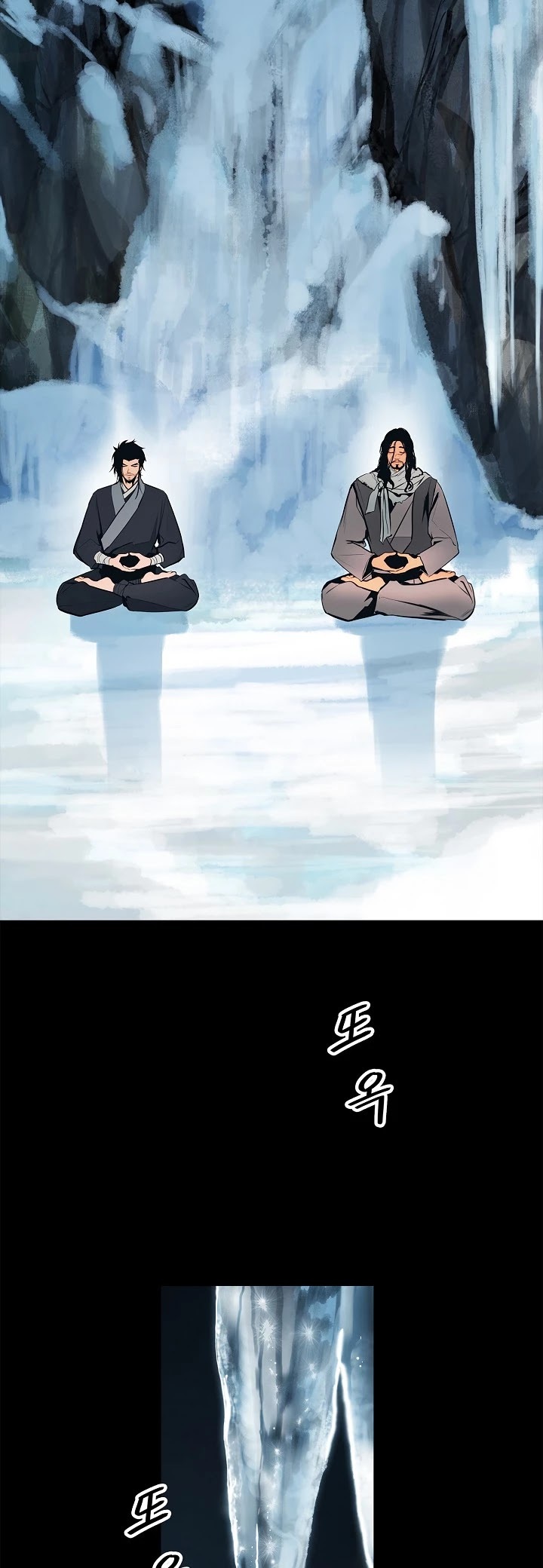 MookHyang – Dark Lady Chapter 64 - page 22