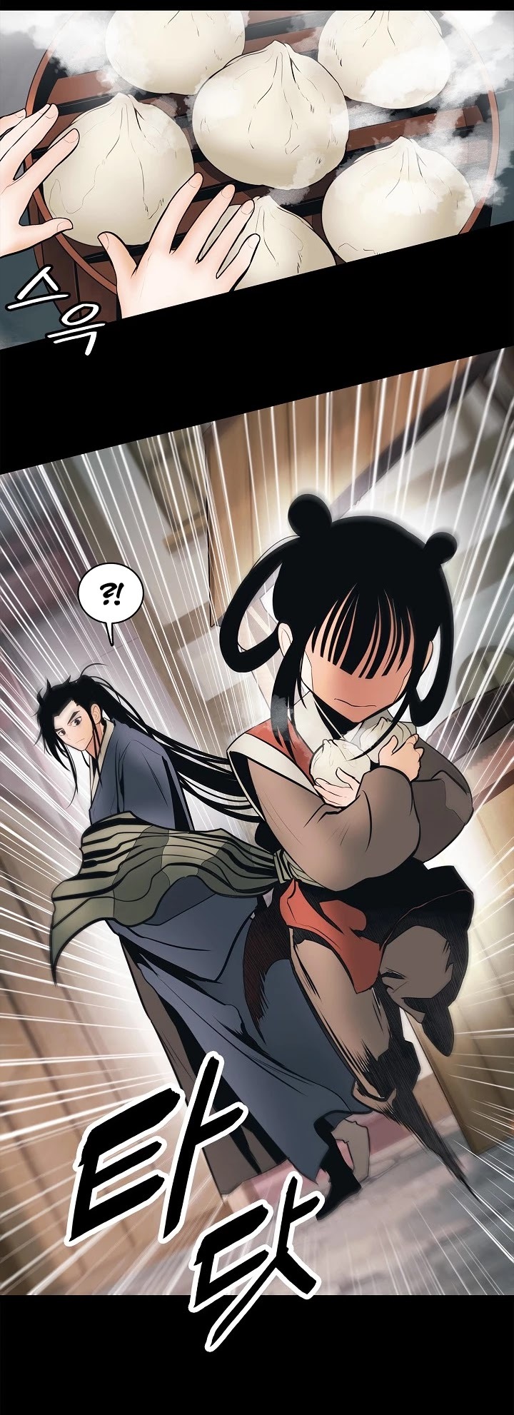 MookHyang – Dark Lady Chapter 64 - page 37