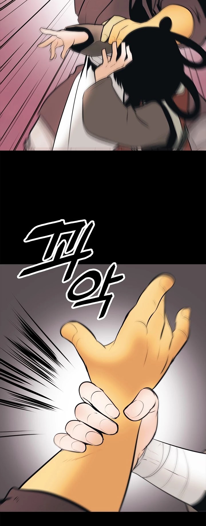 MookHyang – Dark Lady Chapter 64 - page 42