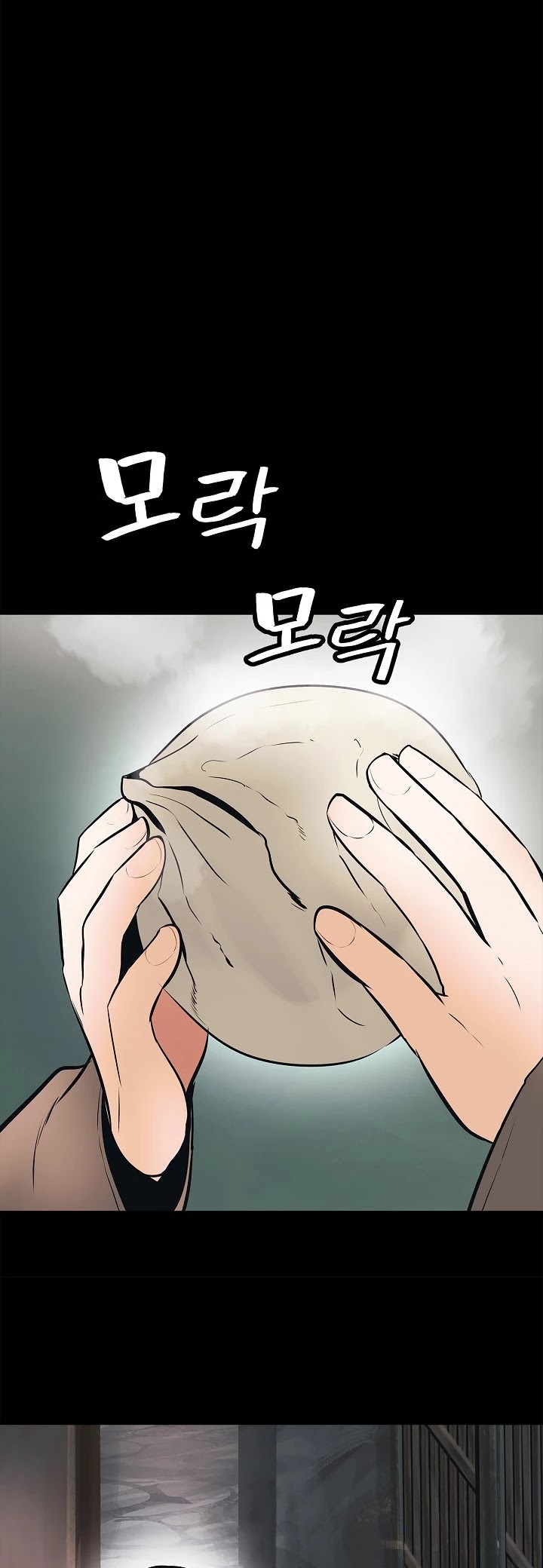 MookHyang – Dark Lady Chapter 64 - page 44