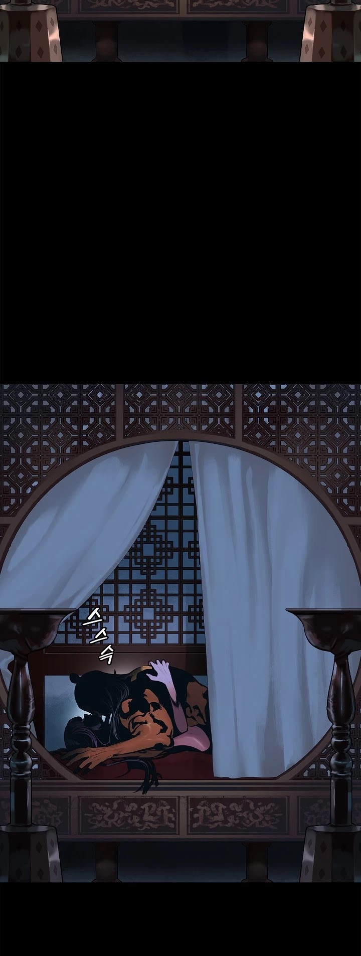 MookHyang – Dark Lady Chapter 64 - page 7