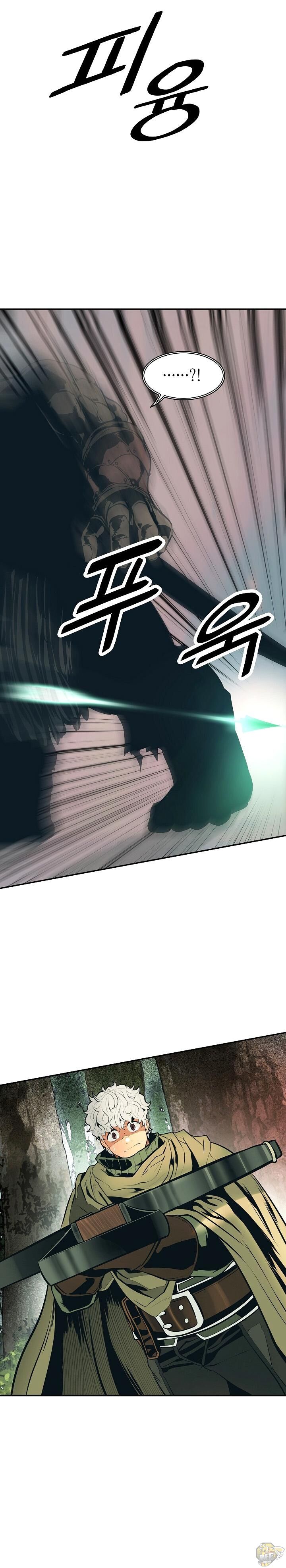 MookHyang – Dark Lady Chapter 86 - page 21