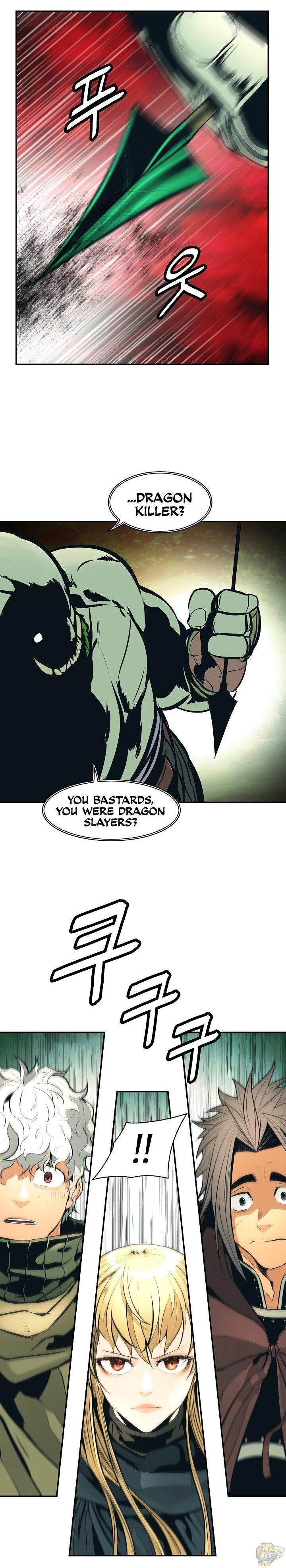 MookHyang – Dark Lady Chapter 86 - page 22