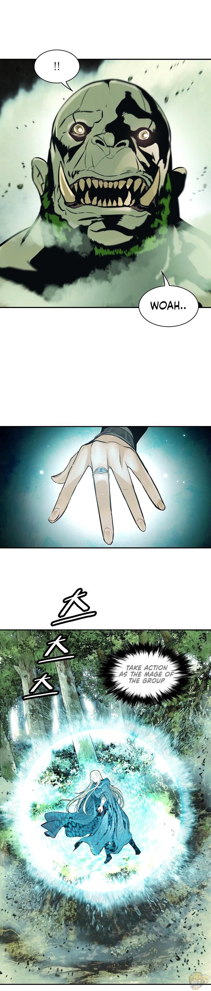 MookHyang – Dark Lady Chapter 86 - page 26