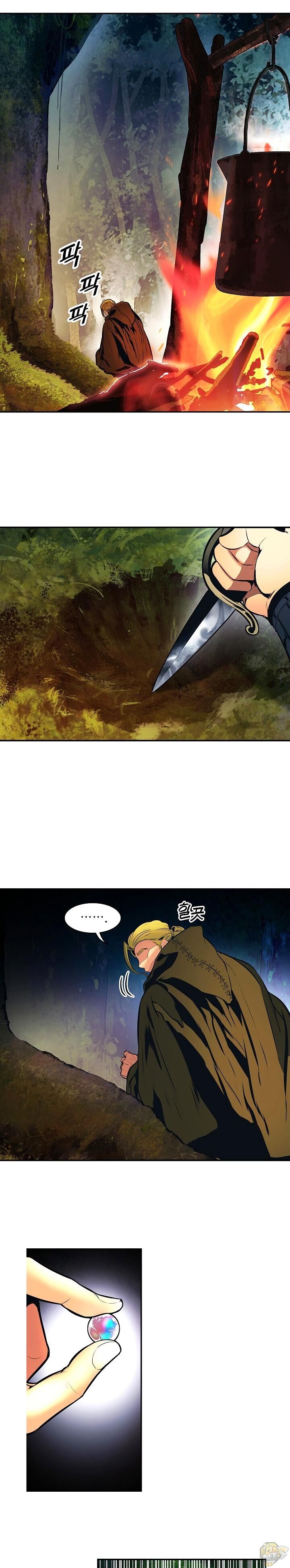 MookHyang – Dark Lady Chapter 86 - page 7