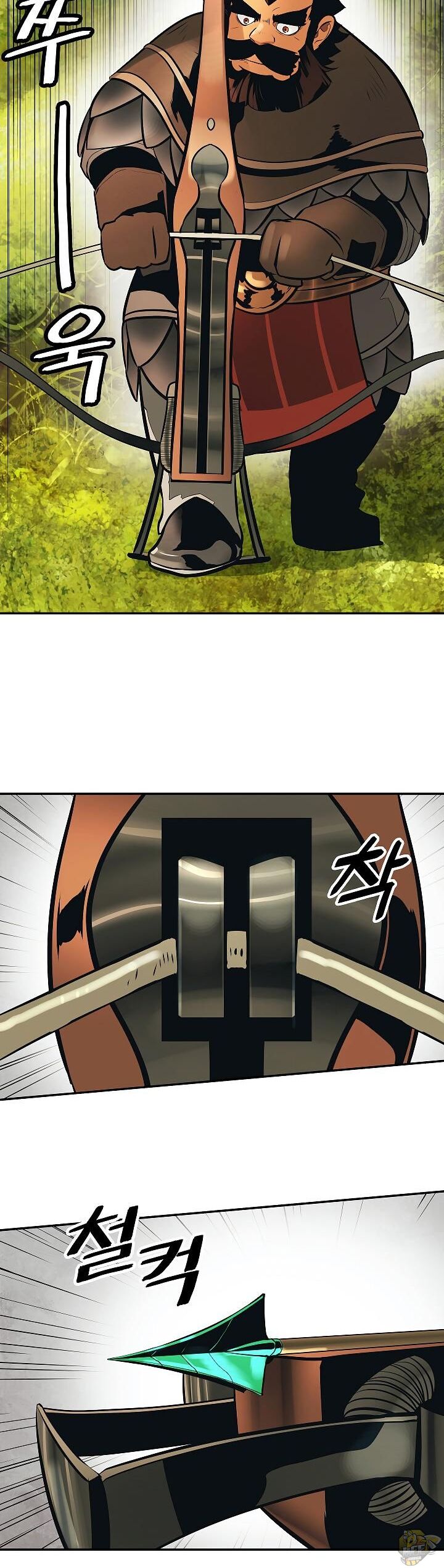 MookHyang – Dark Lady Chapter 85 - page 4