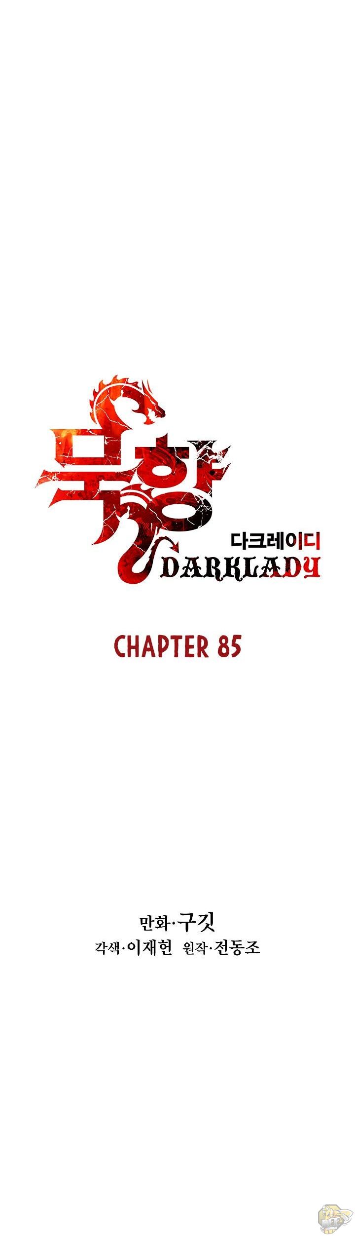 MookHyang – Dark Lady Chapter 85 - page 7