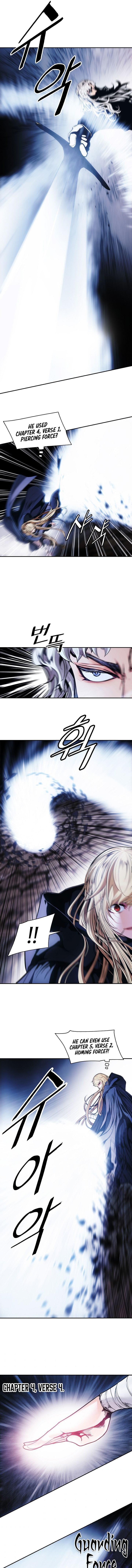 MookHyang – Dark Lady Chapter 134 - page 9