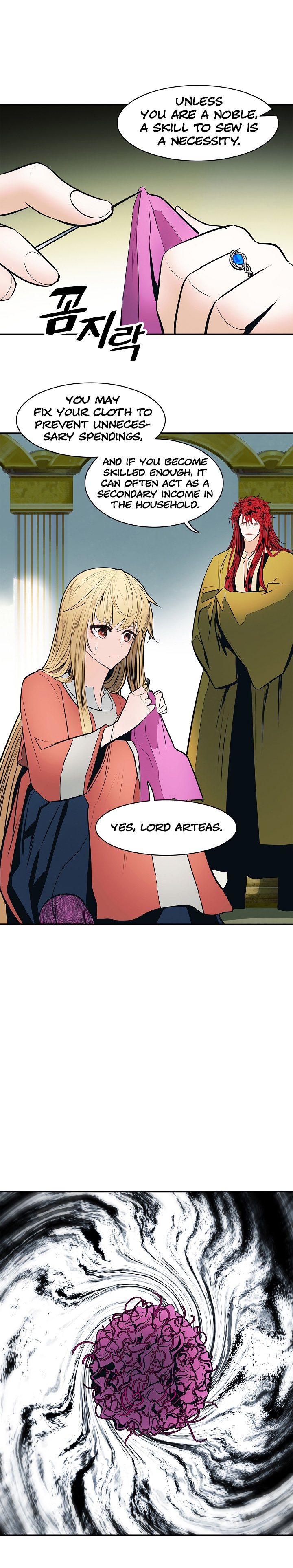 MookHyang – Dark Lady Chapter 61 - page 13