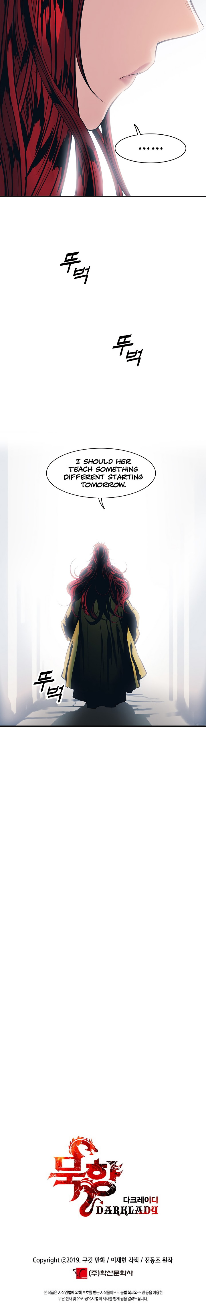 MookHyang – Dark Lady Chapter 61 - page 25