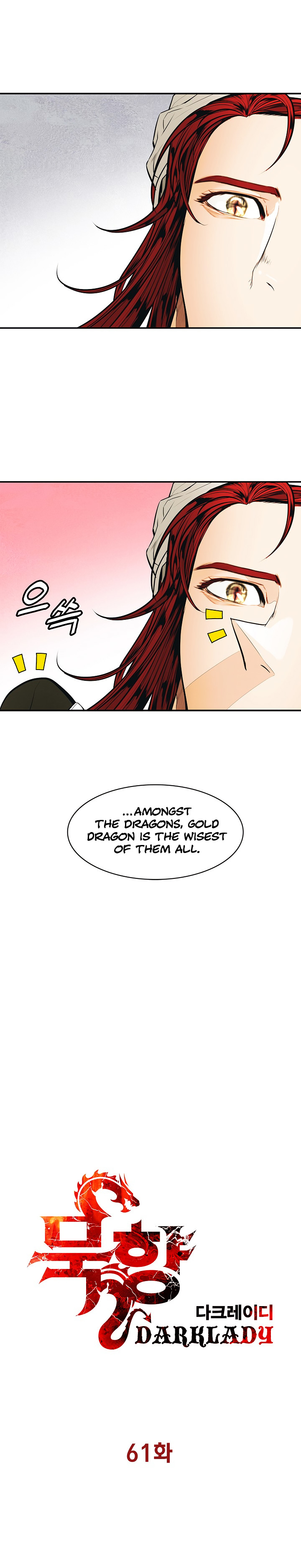 MookHyang – Dark Lady Chapter 61 - page 6