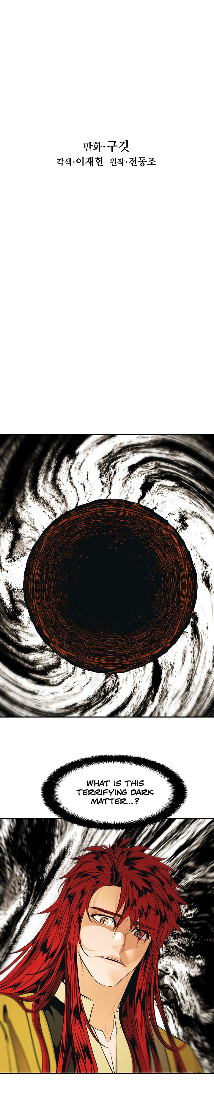 MookHyang – Dark Lady Chapter 61 - page 7
