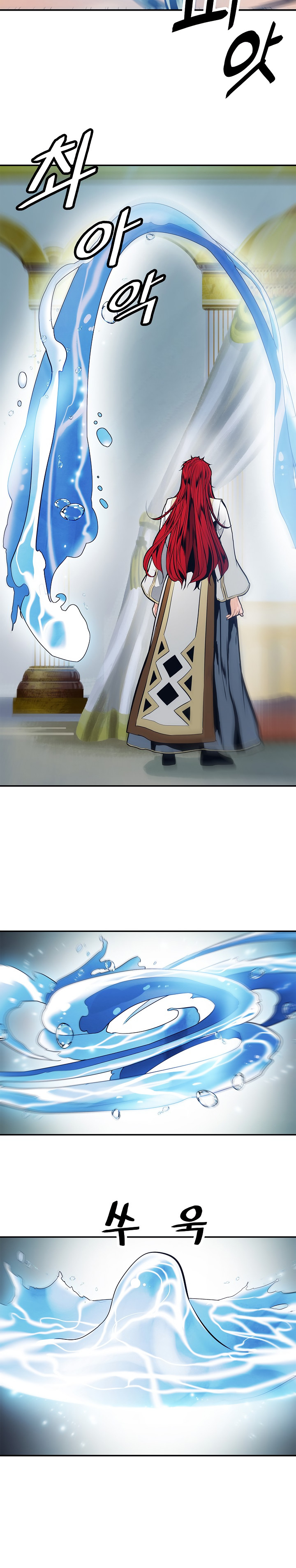MookHyang – Dark Lady Chapter 60 - page 6