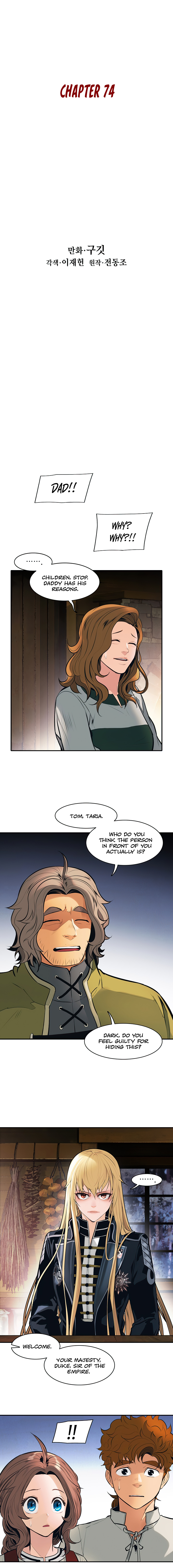 MookHyang – Dark Lady Chapter 74 - page 5