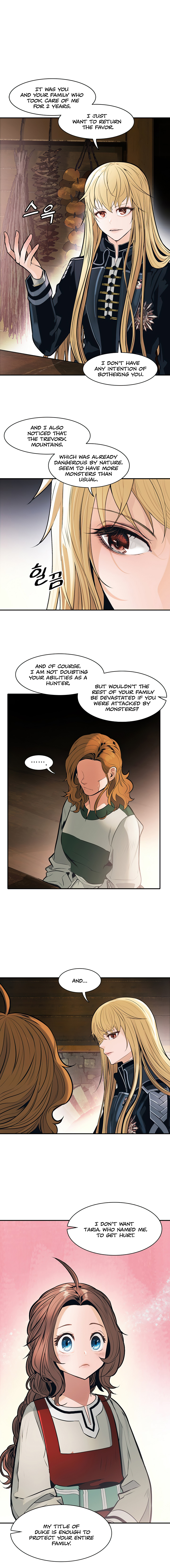 MookHyang – Dark Lady Chapter 74 - page 7
