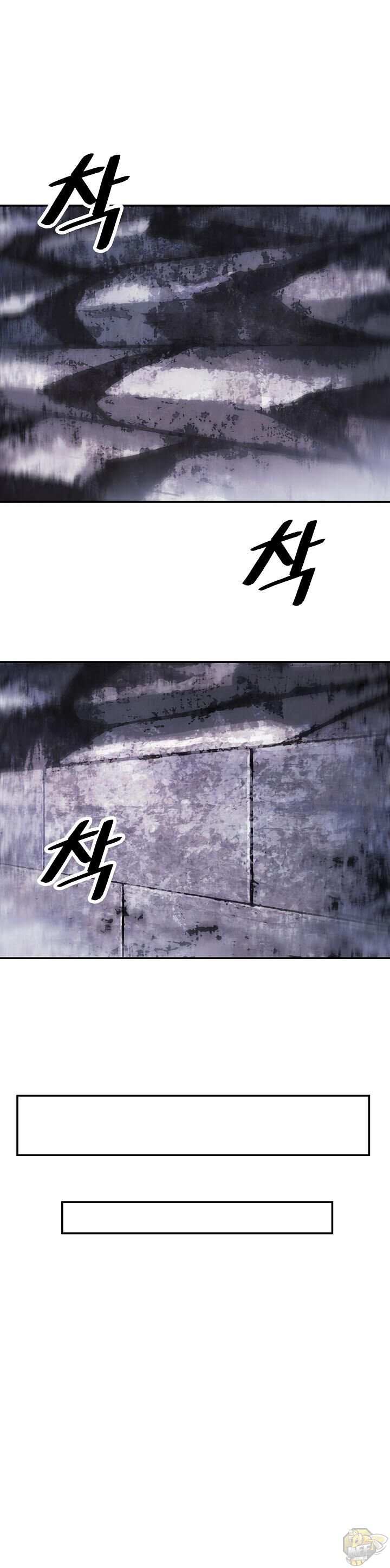 MookHyang – Dark Lady Chapter 111 - page 22