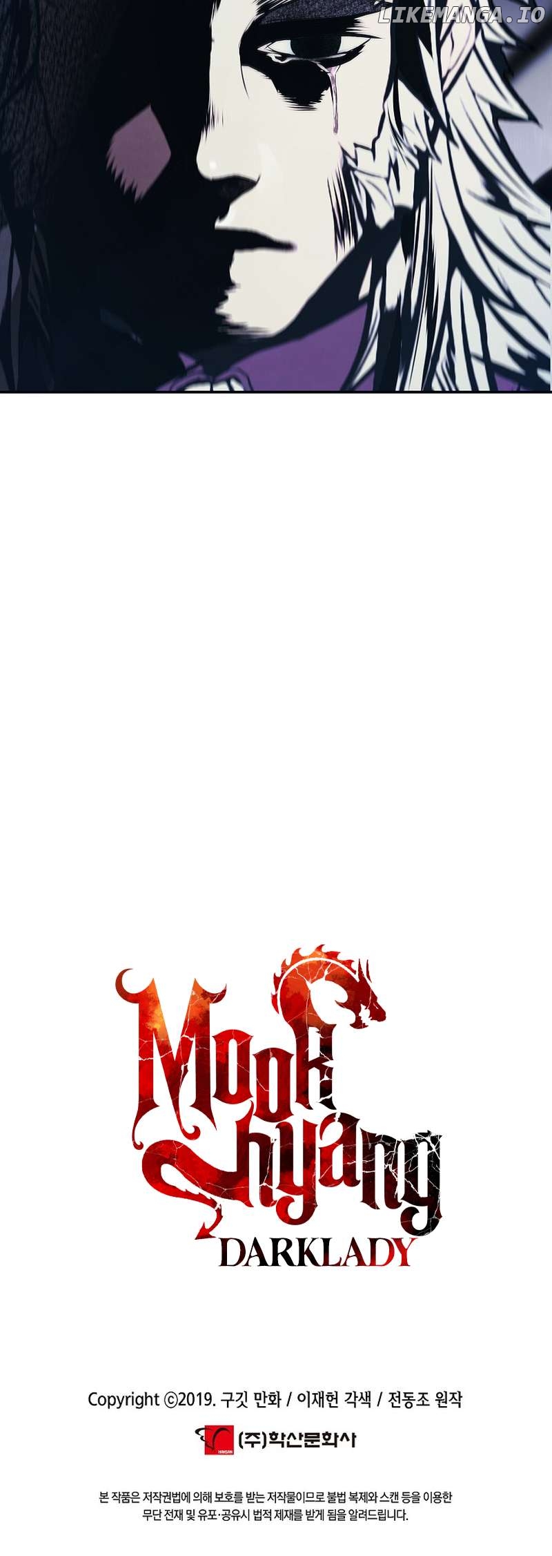 MookHyang – Dark Lady Chapter 218 - page 57