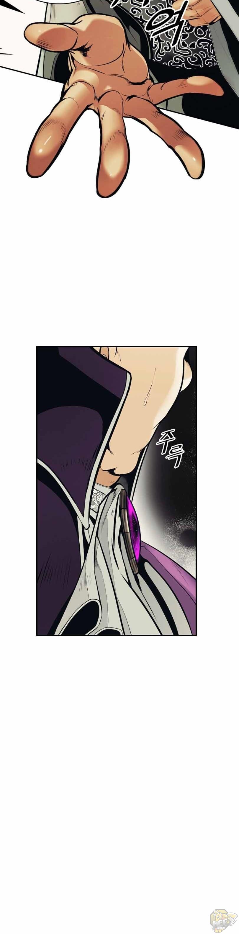 MookHyang – Dark Lady Chapter 105 - page 7