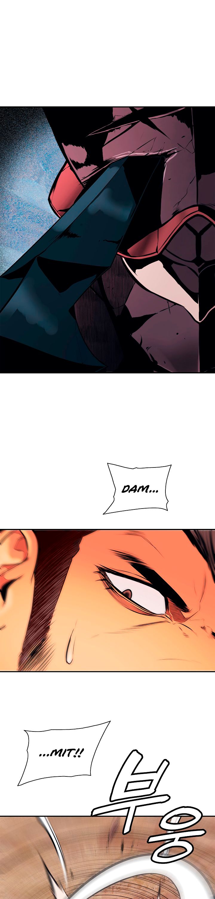 MookHyang – Dark Lady Chapter 25 - page 12
