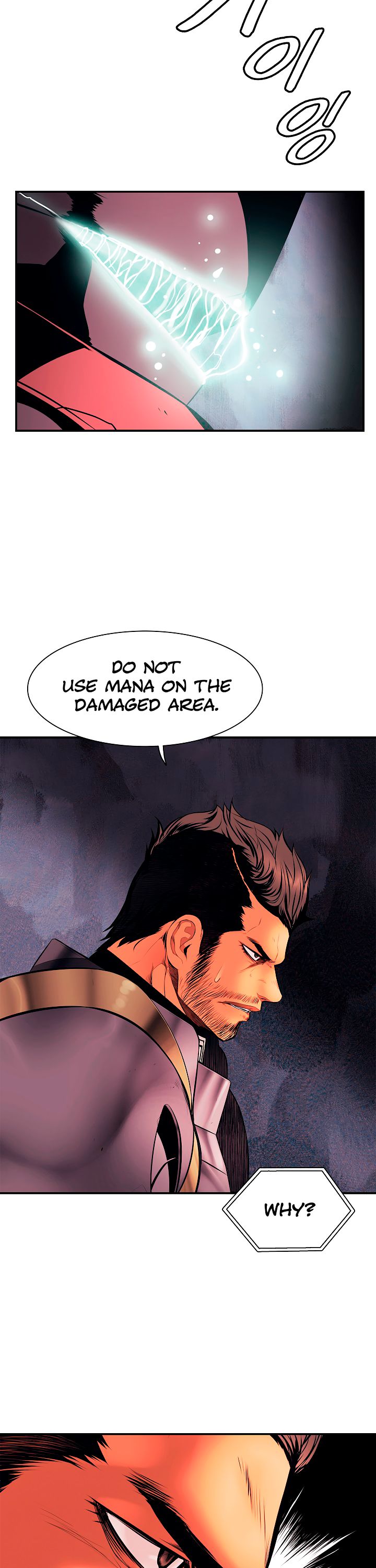 MookHyang – Dark Lady Chapter 25 - page 15