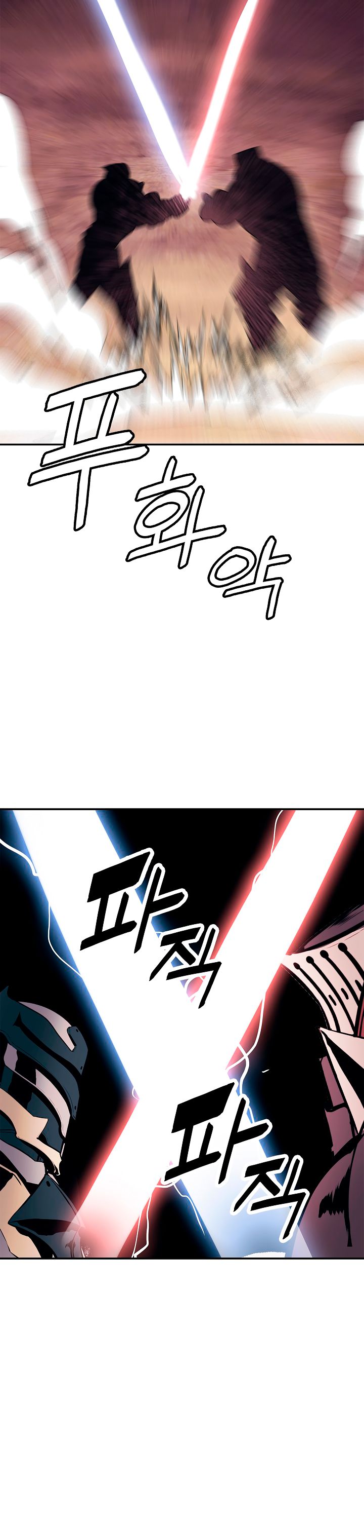 MookHyang – Dark Lady Chapter 25 - page 28