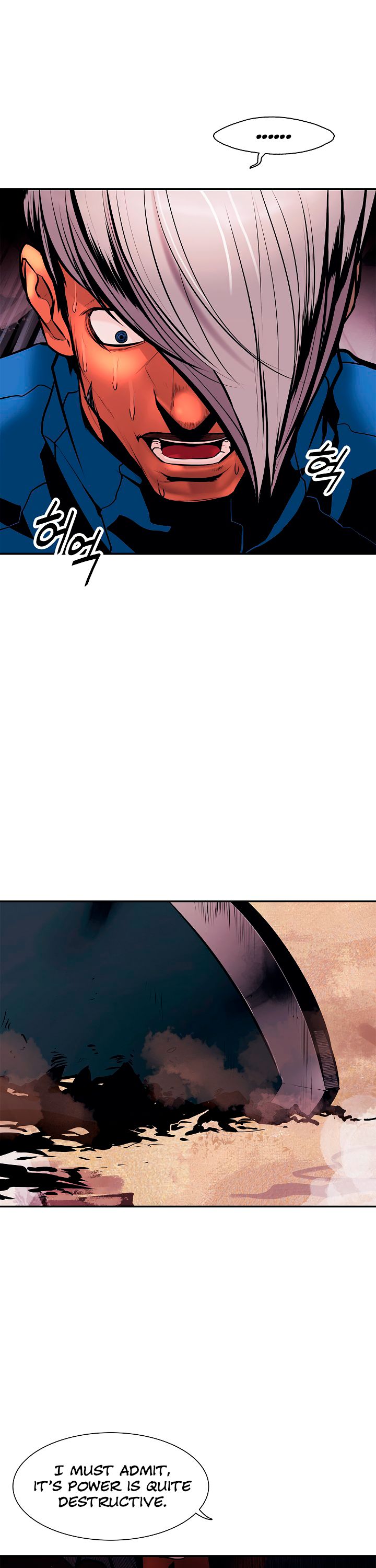 MookHyang – Dark Lady Chapter 25 - page 4