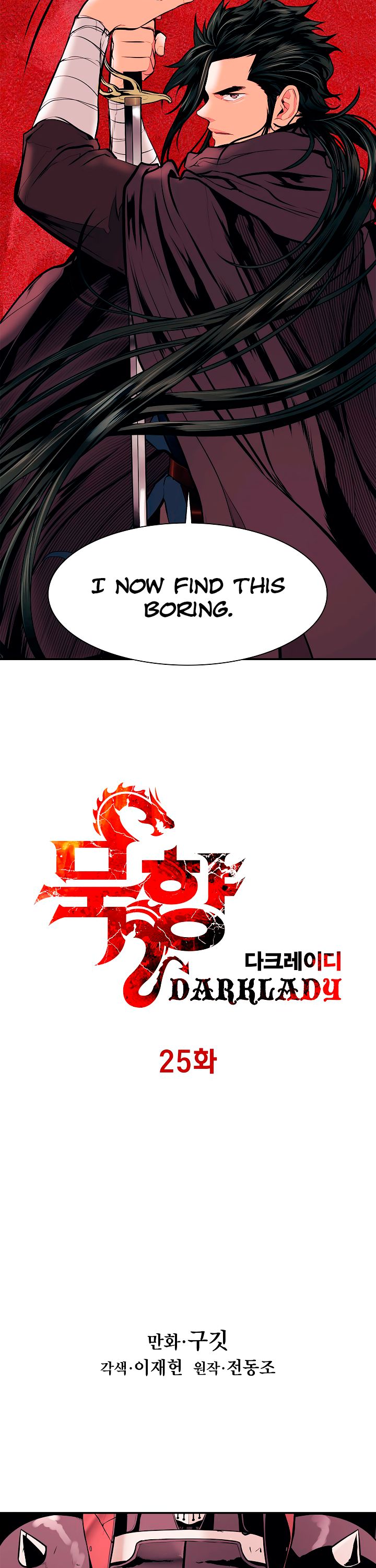 MookHyang – Dark Lady Chapter 25 - page 7
