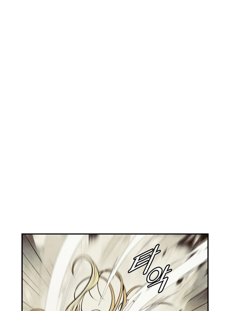 MookHyang – Dark Lady Chapter 212 - page 2