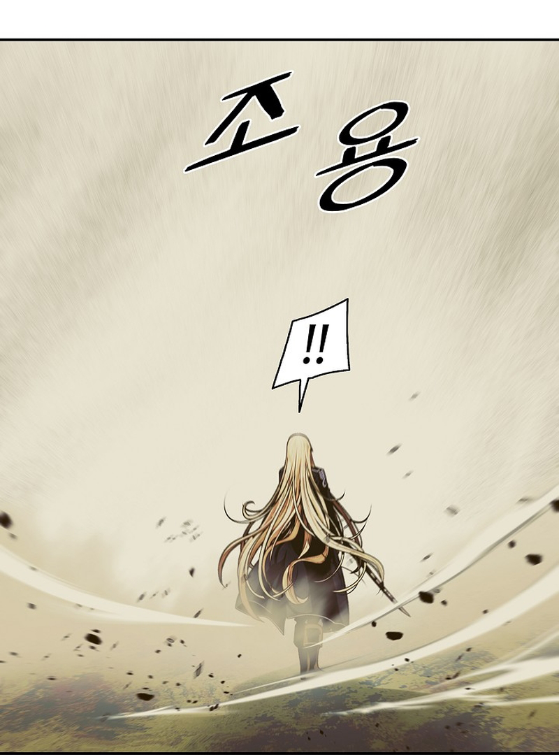 MookHyang – Dark Lady Chapter 212 - page 21