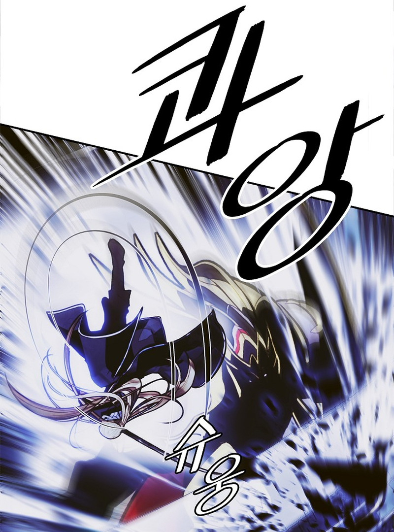 MookHyang – Dark Lady Chapter 212 - page 75