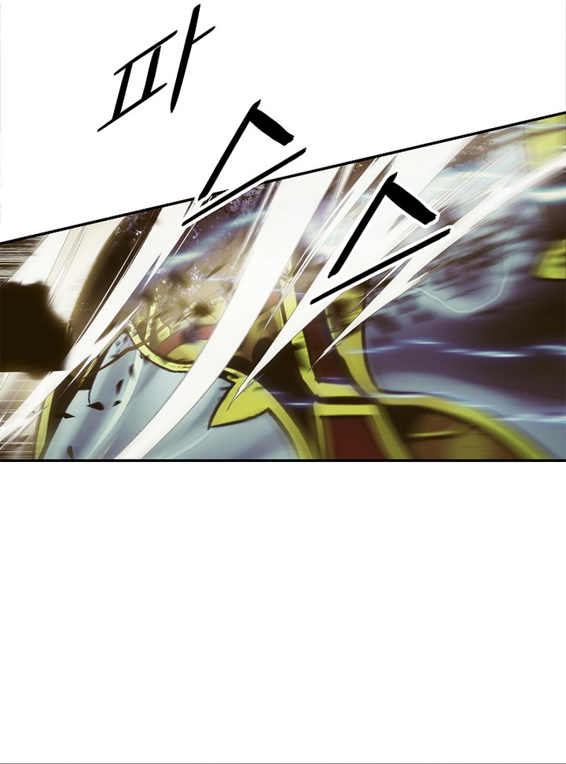 MookHyang – Dark Lady Chapter 211 - page 119