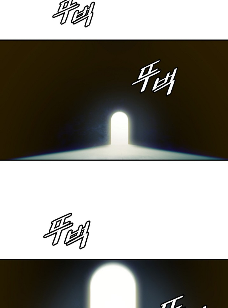 MookHyang – Dark Lady Chapter 211 - page 32