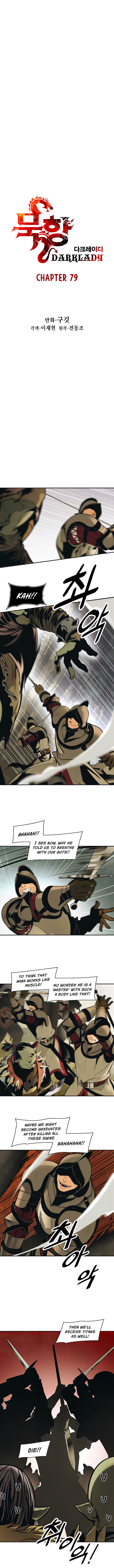 MookHyang – Dark Lady Chapter 79 - page 3