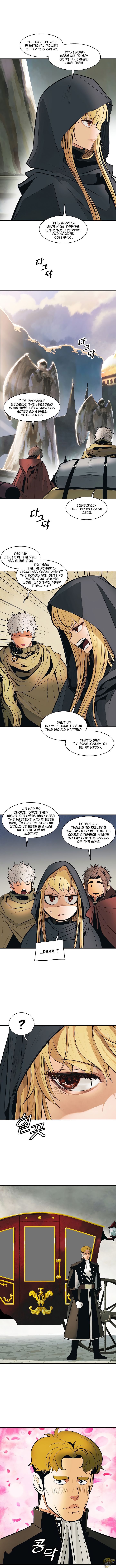MookHyang – Dark Lady Chapter 81 - page 7