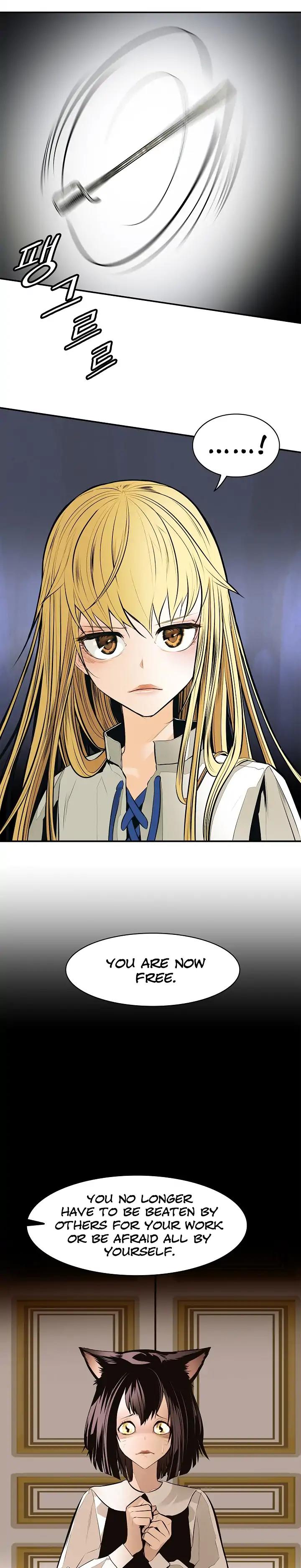 MookHyang – Dark Lady Chapter 52 - page 12