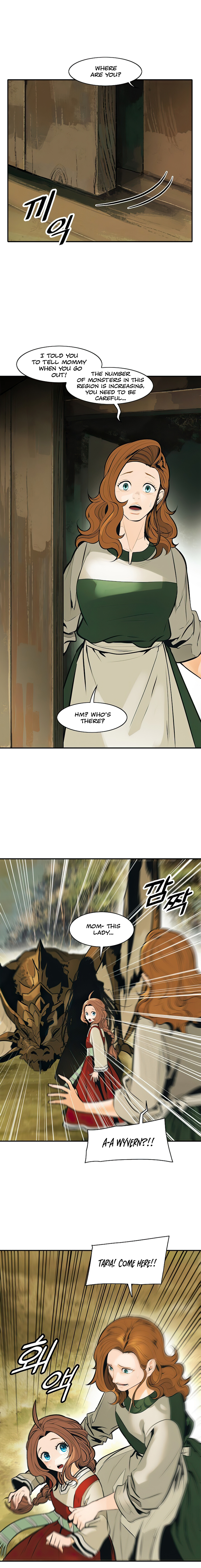 MookHyang – Dark Lady Chapter 73 - page 12