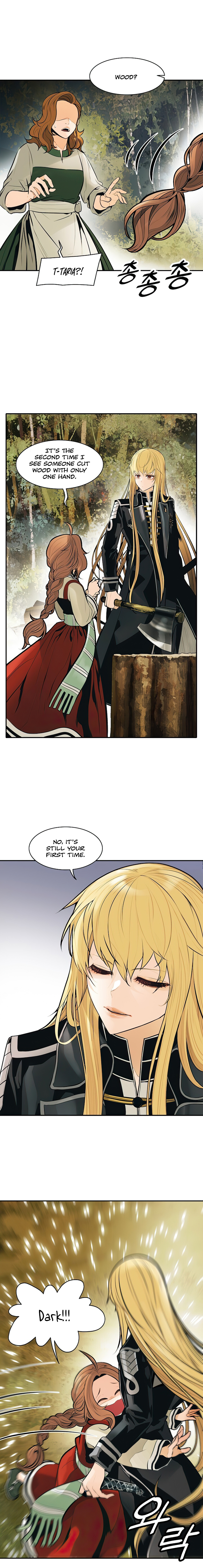 MookHyang – Dark Lady Chapter 73 - page 17