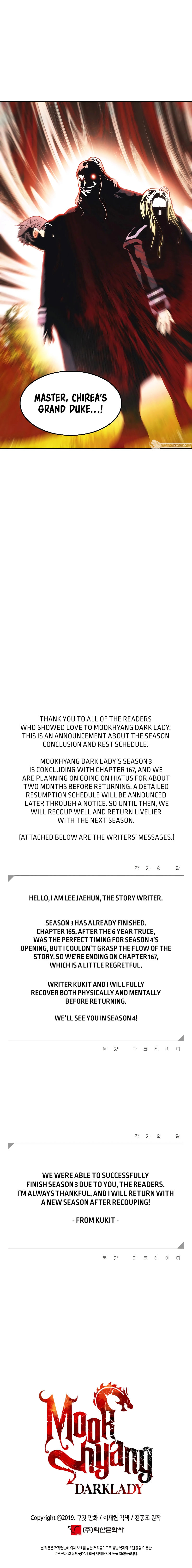 MookHyang – Dark Lady Chapter 167 - page 9