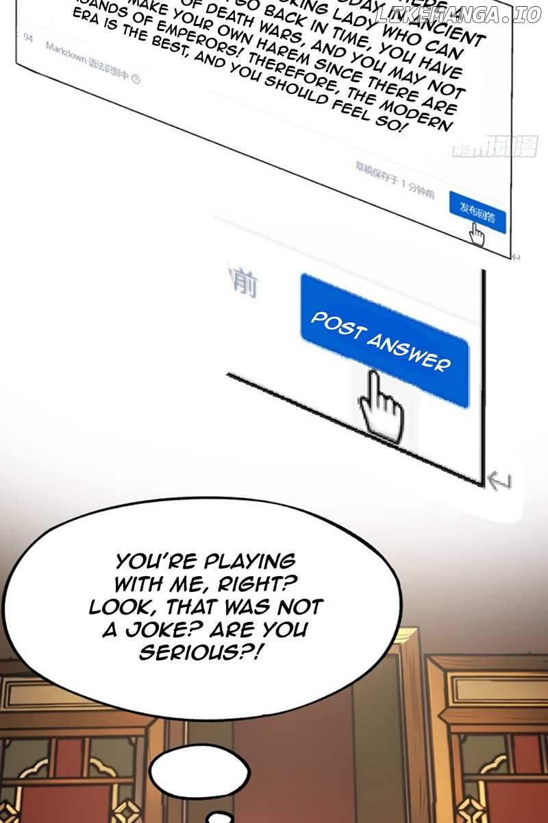 If You Are Not Careful, Your Name Will Go Down In History Chapter 1 - page 15