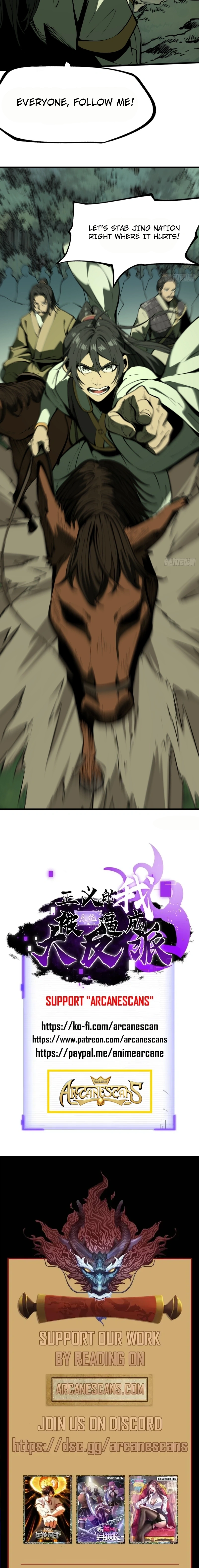 If You Are Not Careful, Your Name Will Go Down In History Chapter 107 - page 5