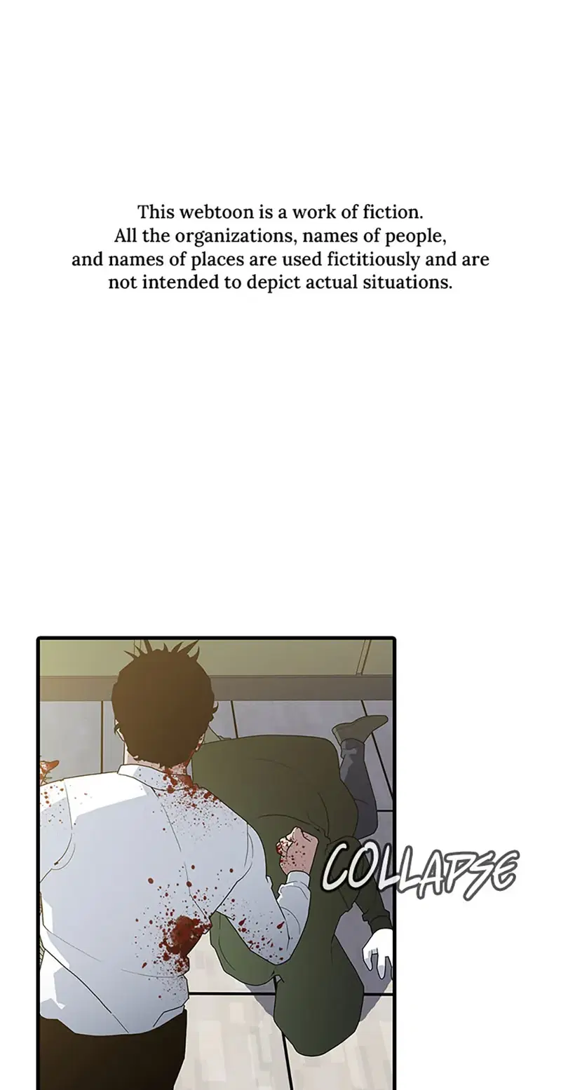 Granny (Official) Chapter 81 - page 12