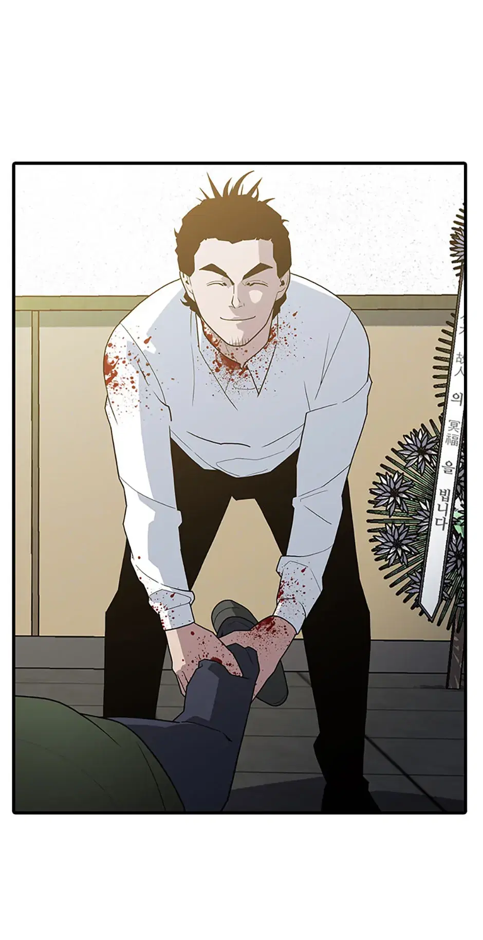 Granny (Official) Chapter 80 - page 57