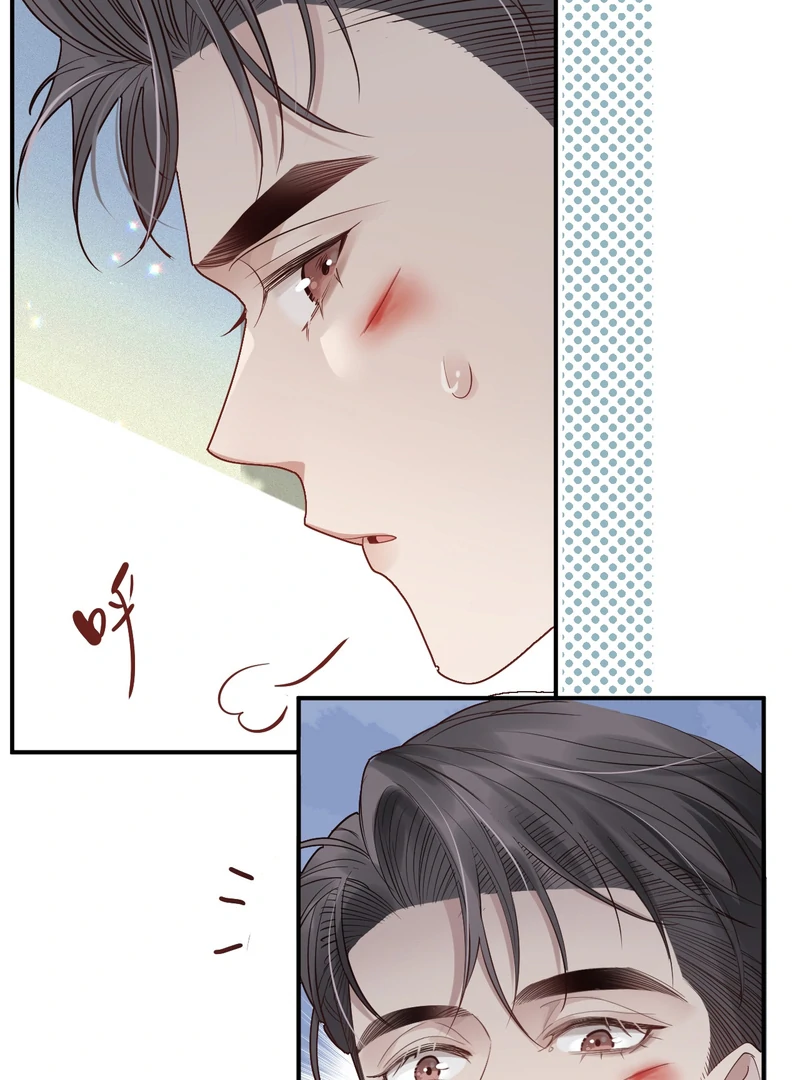 The Little Secret of the Big White Goose Chapter 3 - page 99