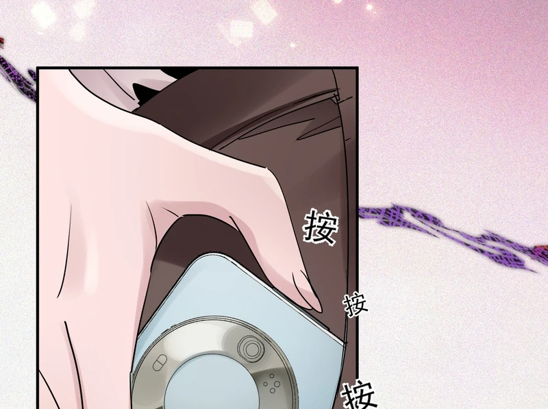 The Little Secret of the Big White Goose Chapter 4 - page 133