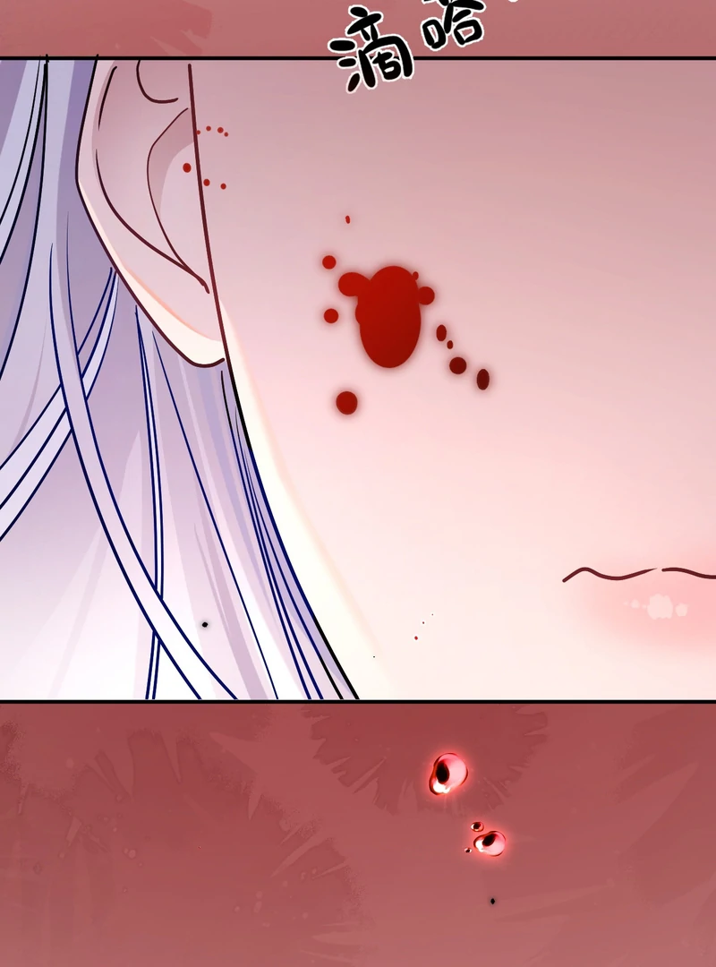 The Little Secret of the Big White Goose Chapter 5 - page 48